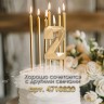 Свеча в торт на шпажке «Алмаз», цифра "2", шампань, 5х2,6 см