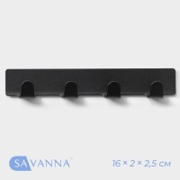 Крючок самоклеящийся SAVANNA Black, планка, металл, 4 крючка, 16×2×2.5 см, цвет чёрный