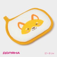 Мочалка детская для купания Доляна «Лиса», 12×8 см, МИКС