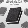 Баф наждачный для ногтей, набор 50 шт, двухсторонний, 3.5×2.5 см, чёрный