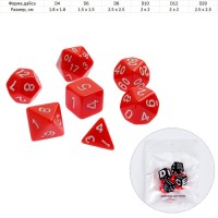 Набор кубиков для ДнД, 7 шт.