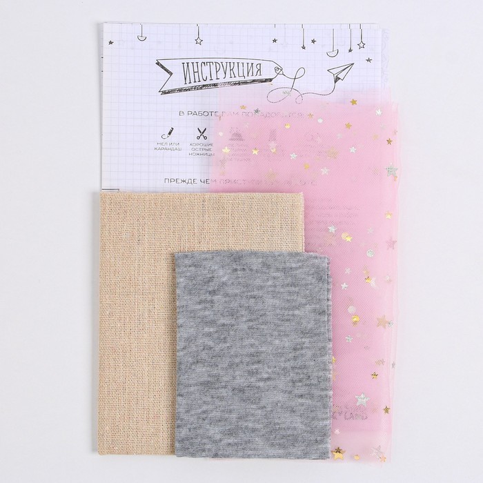 Набор для шитья. Мягкая игрушка своими руками «Зайка Тата», 15 см Набор для шитья. Мягкая игрушка своими руками «Зайка Тата», 15 см