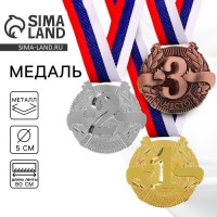 Медаль призовая бронза 029, d=5 см, 3 место, с лентой