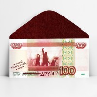 Конверт для денег «Сто друзей», 16.5×8 см
