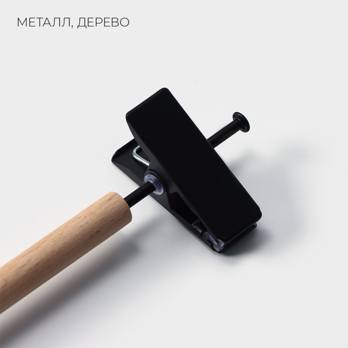 Вешалка для брюк и юбок LaDо́m Laconique, 28×11.5×2.8 см, с зажимами, чёрная