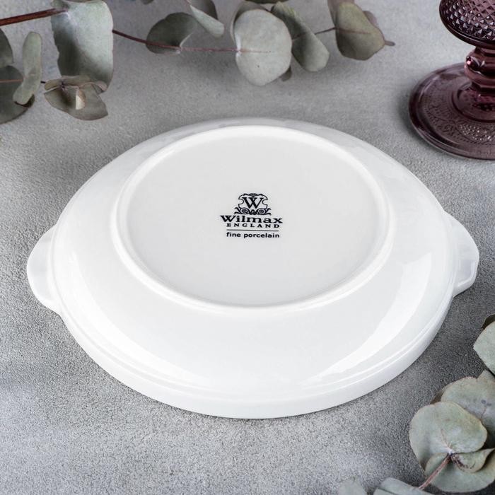 Форма для запекания, 400 мл, d=18 см, цвет белый