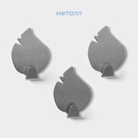 Крючки самоклеящиеся SAVANNA «Листики», 3 шт., металл, 4×3×1.5 см, хромированные