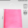Пакет крафт «Радуга», розовый, 25×12×27 см, 80 г/м², 1 шт.