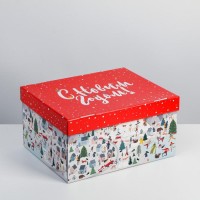 Коробка подарочная новогодняя складная «С Новым годом», 31×25.5×16 см