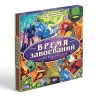 Настольная игра «Время завоеваний. Разделяй и властвуй», 10+