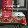 Скатерть новогодняя «Этель. Рождественский венок», 110×150 см, с ВГМО, 100% хлопок, саржа 190 г/м²