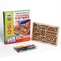 Пластилиновые картинки «Машина», 21×15 см