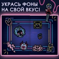 Альбом наклеек «Неоновая ночь», А5, Аниме, более 90 стикеров