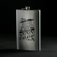 Фляжка ГИГАНТ «Нельзя соблюдать меру», 1920 мл, серебристая