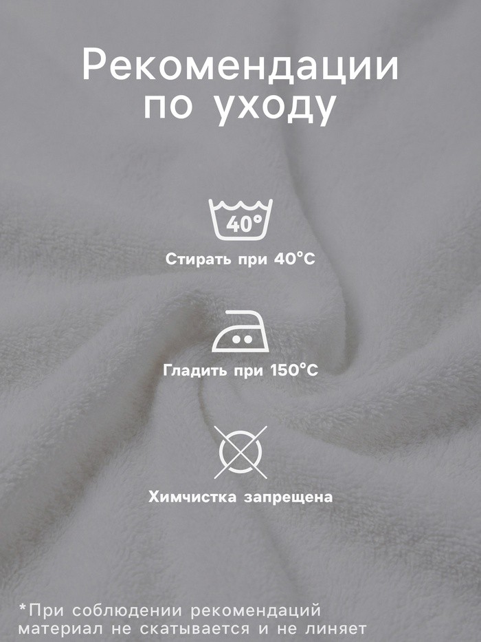 Полотенце махровое «Этель. Люблю маму», 70×130 см, 100% хлопок, 420 г/м² Полотенце махровое «Этель. Люблю маму», 70×130 см, 100% хлопок, 420 г/м²