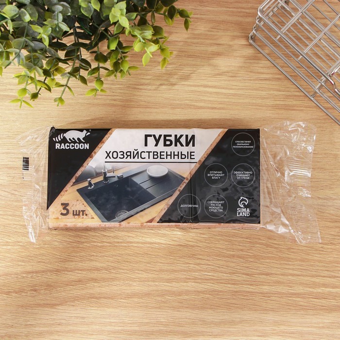 Набор губок для мытья посуды Raccoon «Лофт», 3 шт., 9×6.5×3.5 см, крупнопористый поролон, бежевый