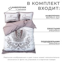 Постельное бельё «Этель» евро King&amp;Queen 200*215 см,215*240 см,50*70+4 см - 2 шт