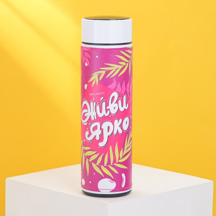 Термос «Живи ярко», 500 мл