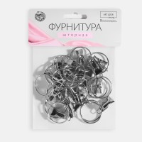 Кольцо для карниза, с зажимом, d = 30/33 мм, 20 шт, цвет серебряный