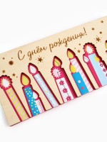 Конверт для денег деревянный «С днём рождения», свечи, 16.5×8 см