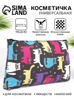 Косметичка на молнии, цвет чёрный/разноцветный