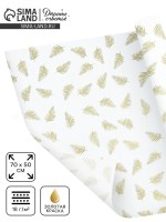 Бумага упаковочная тишью «Листья, золото», 50×70 см