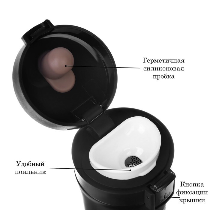 Термокружка «Кружка джентльмена», 380 мл, сохраняет тепло 8 ч, с ситечком