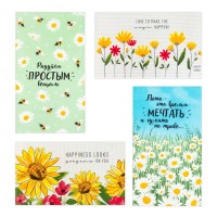 Набор кухонных полотенец Доляна Enjoy today, 35×60 см - 4 шт., 100% хлопок