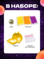 Набор для опытов «Прыгающие мячи», 1 форма, 3 цвета