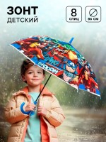 Зонт детский, 8 спиц, Ø 86 см, Мстители