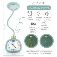 Часы - будильник с подсветкой «Зайчик» детские, циферблат 10×7.5 см, на батарейках АА