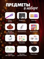 Подарочный набор. Детские опыты «Большой новогодний подарок», для детей