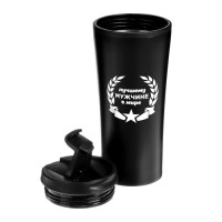 Термокружка, 450 мл, «Лучшему мужчине в мире», сохраняет тепло 2 ч, 8×19 см