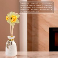 Набор подарочный с диффузором "Ваза с цветком" лимон, "Богатство Аромата"