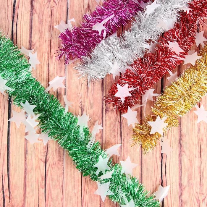 Мишура новогодняя «Зимнее волшебство. Вираж», звёзды, d-5 см, 200 см, МИКС