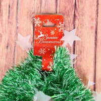 Мишура новогодняя «Зимнее волшебство. Вираж», звёзды, d-5 см, 200 см, МИКС