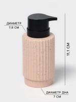 Набор для ванной SAVANNA «Крошка», 3 предмета, дозатор для мыла, стакан, мыльница