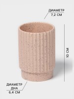 Набор для ванной SAVANNA «Крошка», 3 предмета, дозатор для мыла, стакан, мыльница