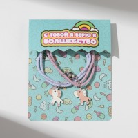 Браслеты парные «Неразлучники» ассоль, единороги, бело-розовые, d=7 см