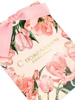 Открытка с конвертом на ленте «С пожеланием счастья», тиснение, 10×12.5 см