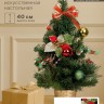 Искусственная ёлка настольная «Зимнее волшебство. Новогодние листочки», 40 см, ветки ПВХ отгибаются