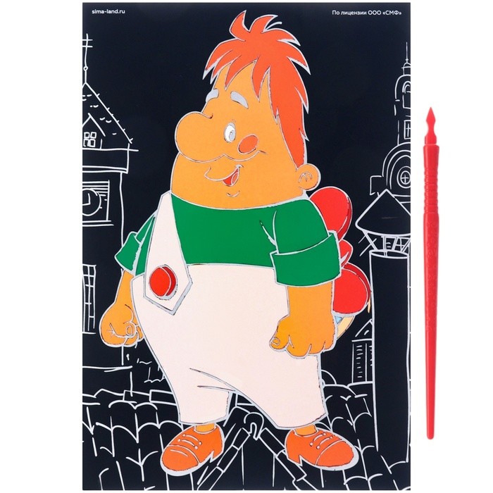 Гравюра детская, со стекой, Малыш и Карлсон Гравюра детская, со стекой, Малыш и Карлсон