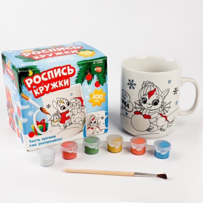 Роспись кружки красками (частичное заполнение) на новый год «Праздник для дракончиков», набор для творчества