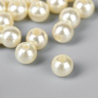 Набор бусин для творчества пластик "Ванильный лёд" набор 200 шт  d=0,6 см