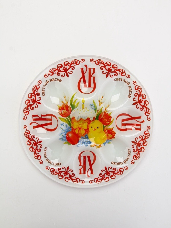 Подставка для 8 яиц пасхальная «Светлой пасхи», 21 см