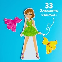 Магнитная кукла с одеждой «Времена года»