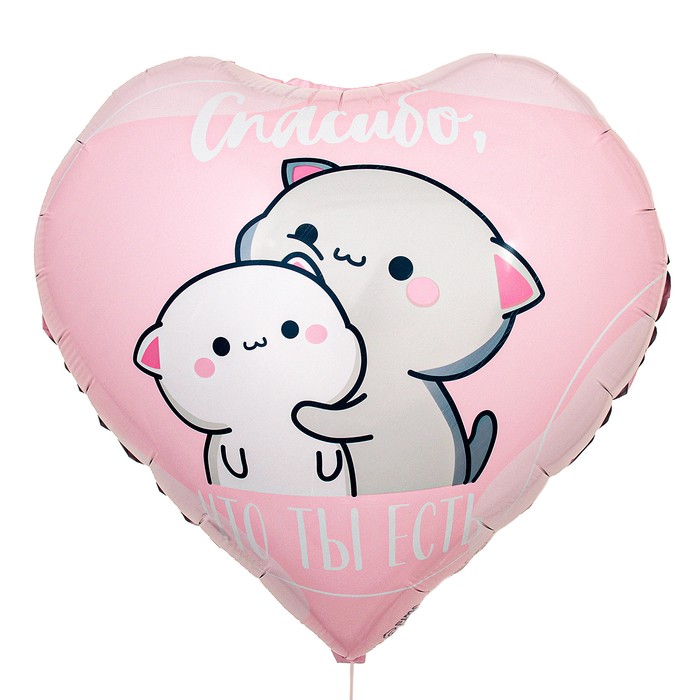 Воздушный шар фольгированный 18" «Спасибо», сердце