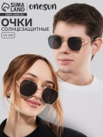 Очки солнцезащитные uv 400, дужка 13.1 см, ширина 12.4 см, линза 5.1×5.3 см