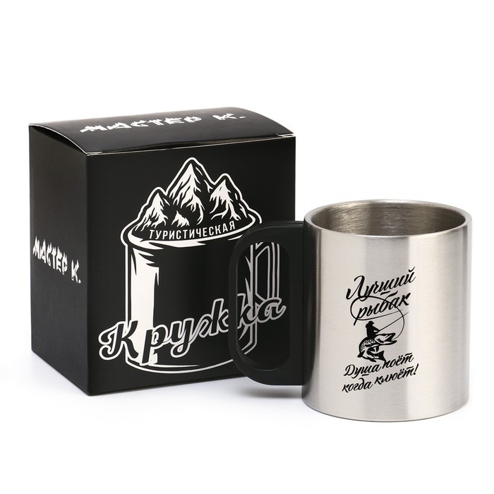 Кружка туристическая «Лучший рыбак», 180 мл, 7×9.5 см