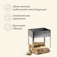 Мангал maclay «Искорка», без шампуров, 35×24×35 см, металлический, разборный